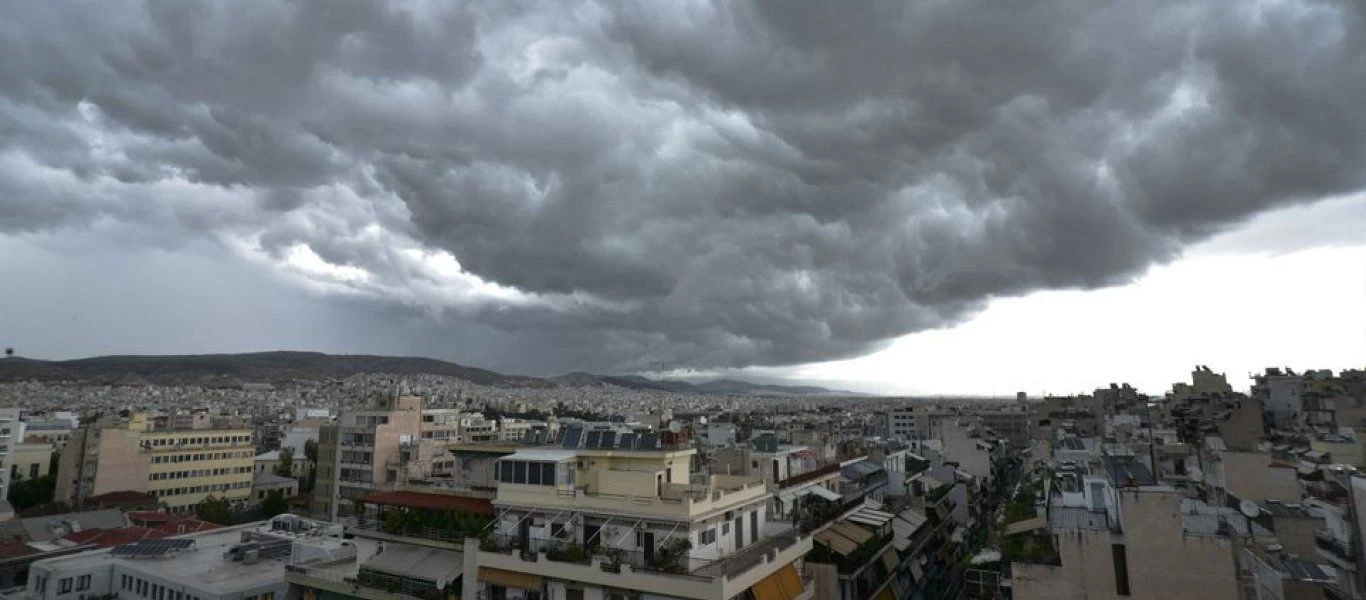 Βροχερό το σκηνικό του καιρού αύριο - Στους 16 βαθμούς ο υδράργυρος στην Αττική